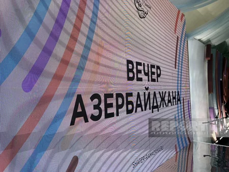 По инициативе вице-президента Фонда Гейдара Алиева Лейлы Алиевой в Москве дан ифтар