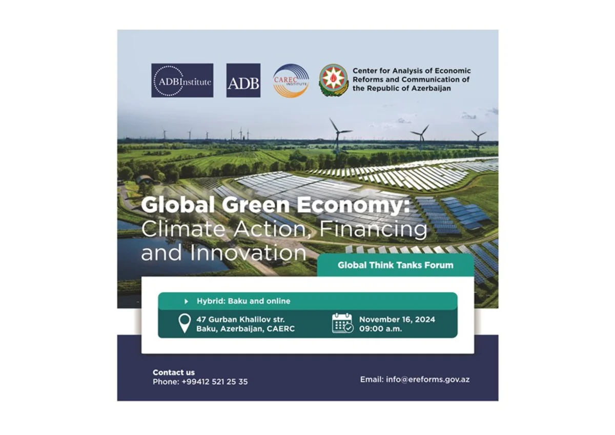 В Баку пройдет Глобальный форум мозговых центров