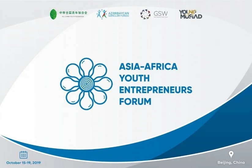 Azərbaycan Gənclər Fondunun maliyyə dəstəyi ilə Pekində Asiya-Afrika Gənc Sahibkarlar Forumu keçiriləcək