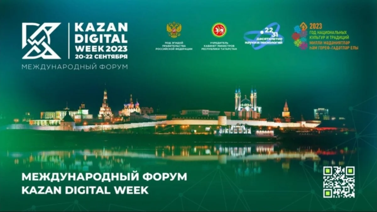 Azərbaycan “Kazan Digital Week” beynəlxalq forumunda iştirak edəcək
