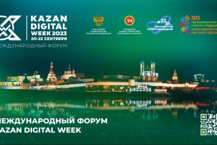 Azərbaycan “Kazan Digital Week” beynəlxalq forumunda iştirak edəcək