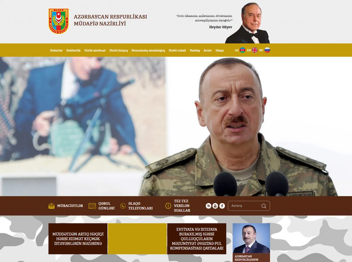 Design of Azerbaijani Defense Ministry official website changed