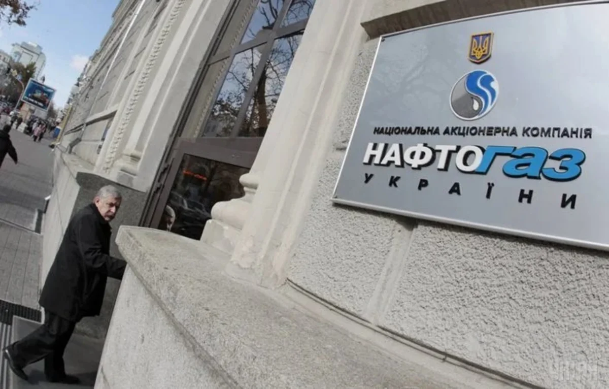 В Украине согласовали привлечение Нафтогазом кредита на закупку газа