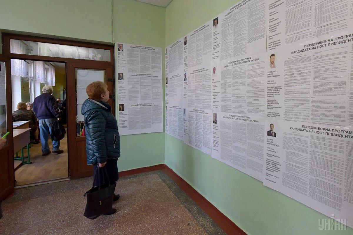 На Украине завершилось голосование на выборах президента