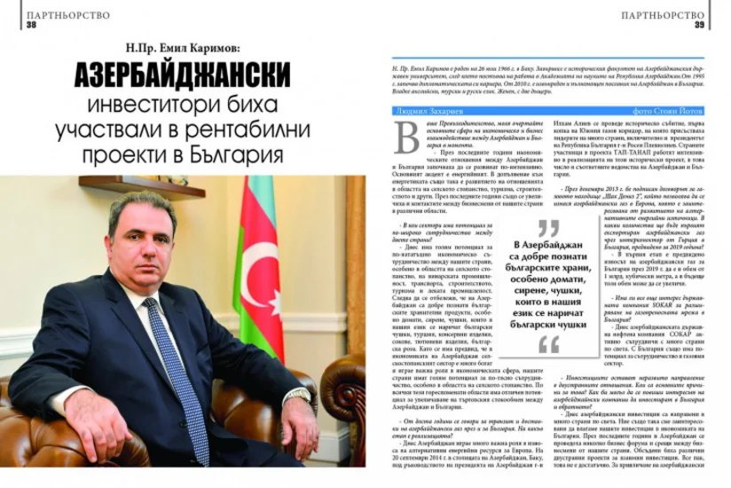 Azərbaycan ilə Bolqarıstan arasında əməkdaşlığın genişləndirilməsi üçün böyük potensial mövcuddur - səfir