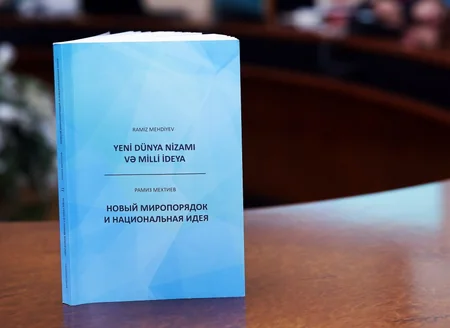 Akademik Ramiz Mehdiyevin “Yeni dünya nizamı və milli ideya” kitabının təqdimatı olub