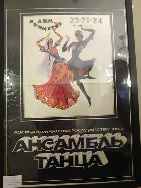 Tbilisidə Azərbaycan kino, teatr, rəqs və xoreoqrafiya afişalarının 2000-dək nümunəsi saxlanılır - FOTO