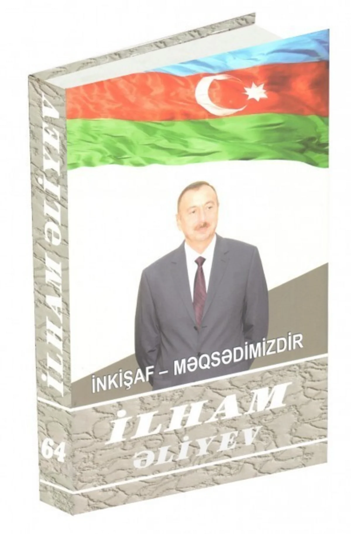 “İlham Əliyev. İnkişaf - məqsədimizdir” çoxcildliyinin 64-cü kitabı çapdan çıxıb