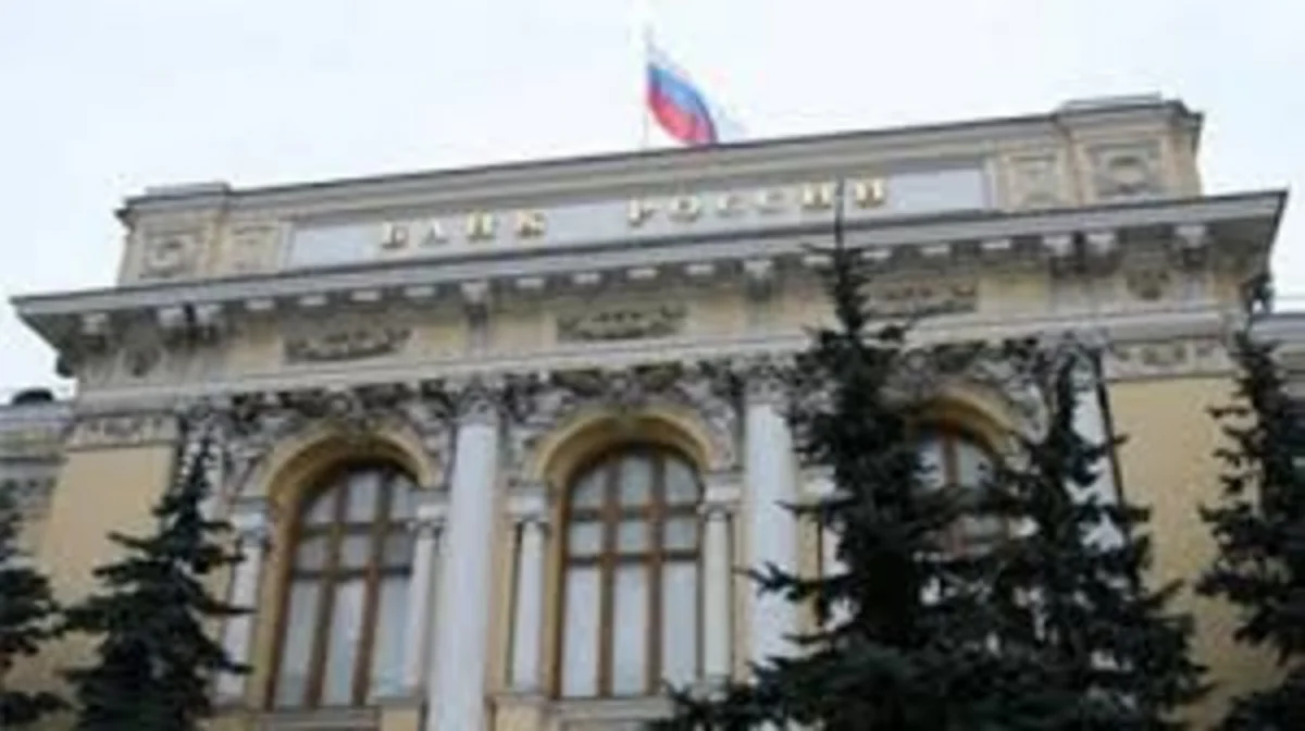 Банк России меняет курсовую политику