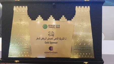 Azərbaycan Səudiyyə Ərəbistanında keçirilən “Ər-Riyad Səyahət Sərgisi 2019”da iştirak edir