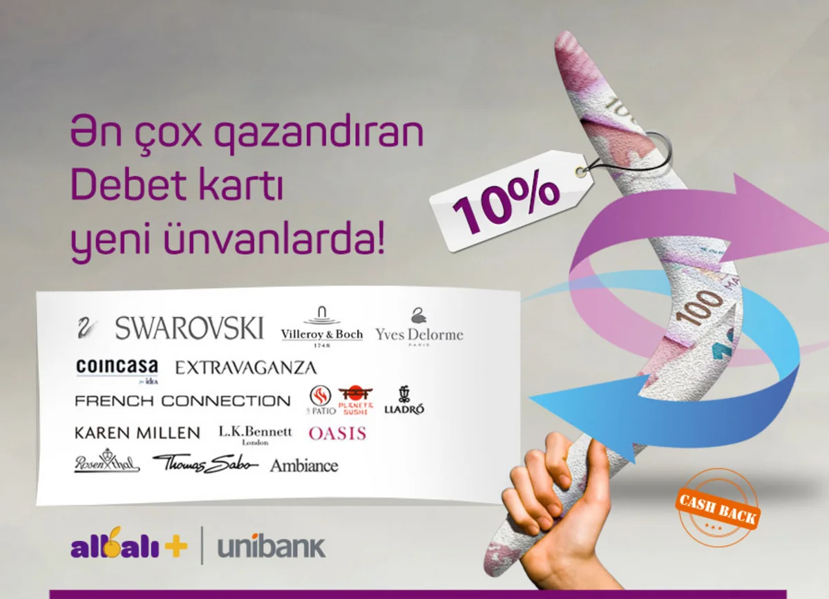 Unibank расширяет сеть партнеров