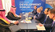Azərbaycan Səudiyyə İnkişaf Fondu ilə investisiya tərəfdaşlığını dəyərləndirib
