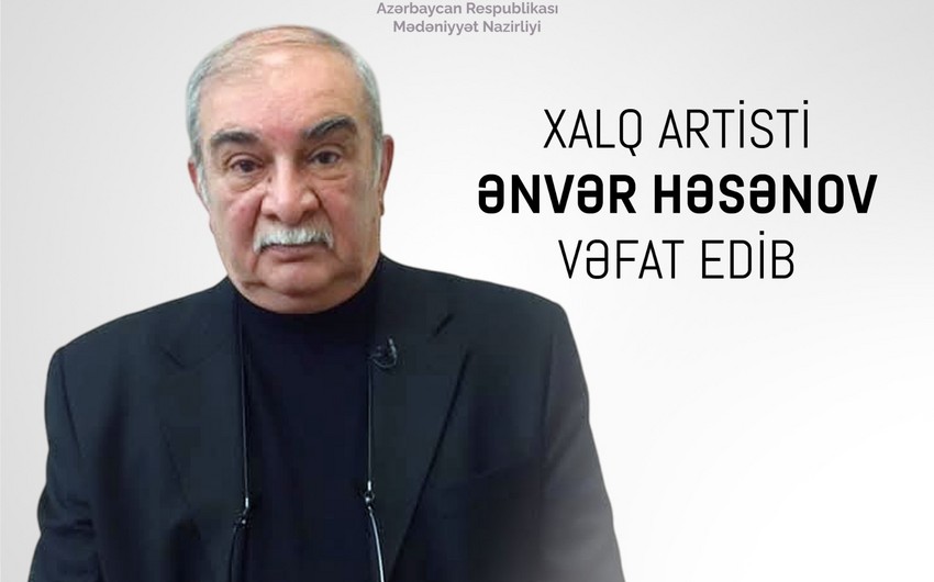 Министерство: Заслуги Анвара Гасанова в развитии кинематографии получили высокую оценку