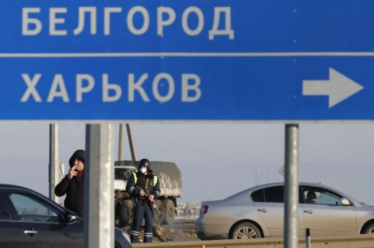 Russian defense ministry: Four US missiles HARM downed over Belgorod