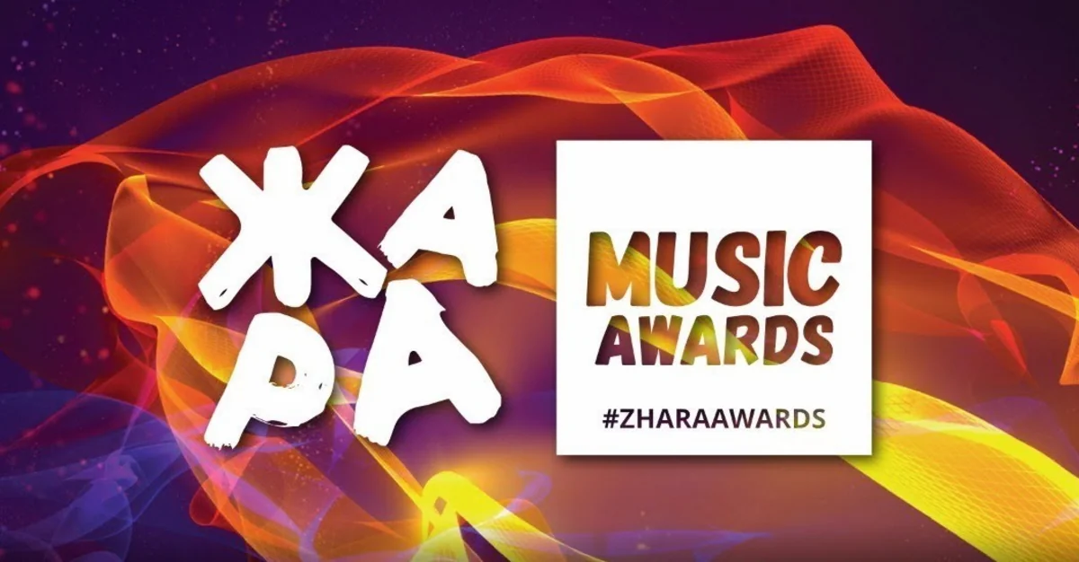 Third presentation date of Zhara Music Awards unveiled