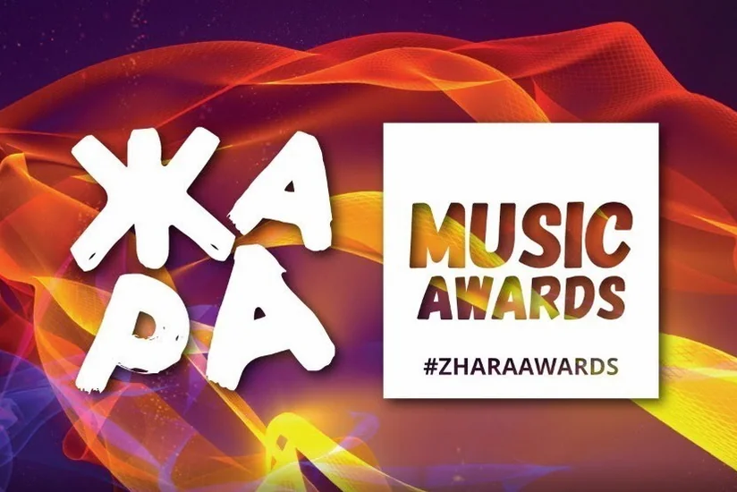 Third presentation date of Zhara Music Awards unveiled