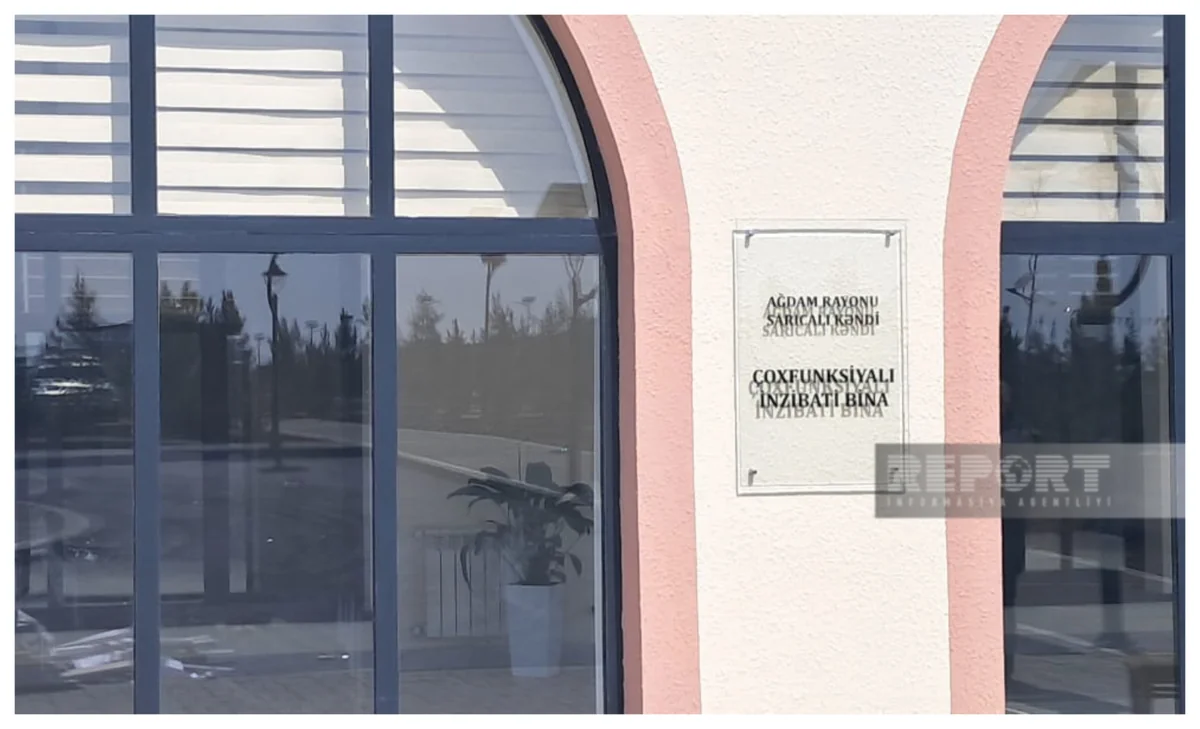 Sarıcalı kəndində çoxfunksiyalı inzibati binada bir sıra qurumlar fəaliyyət göstərəcək