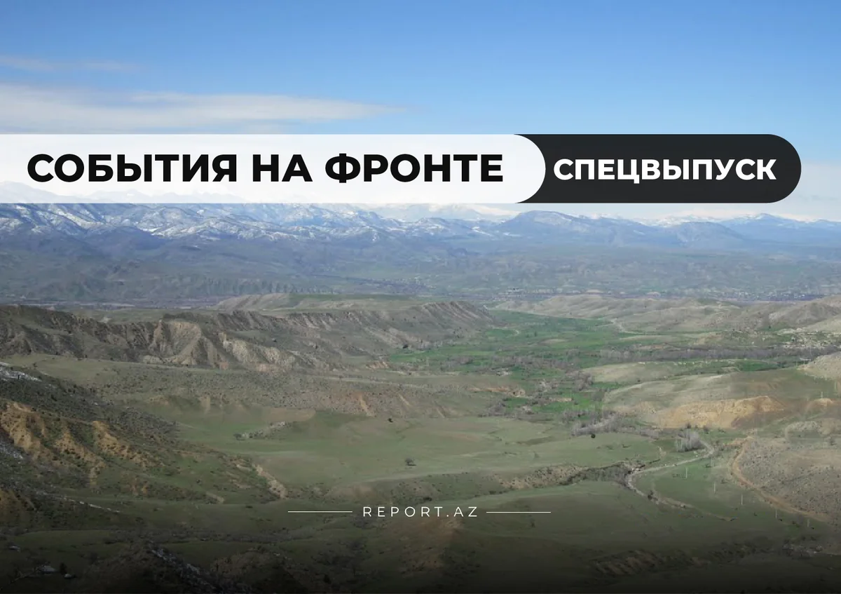 Последние сводки с фронта: Кадры недавно освобожденных от оккупации территорий