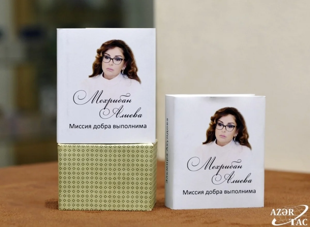 Mehriban Əliyevaya həsr olunmuş miniatür kitabın təqdimatı keçirilib