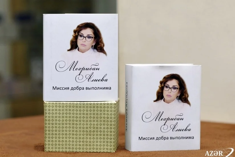 Mehriban Əliyevaya həsr olunmuş miniatür kitabın təqdimatı keçirilib