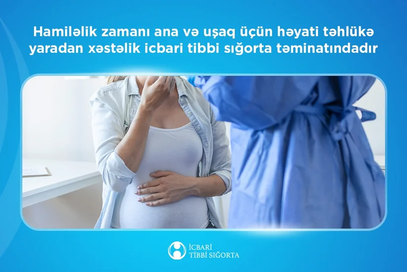 Агентство: Система ОМС покрывает лечение осложнений при беременности