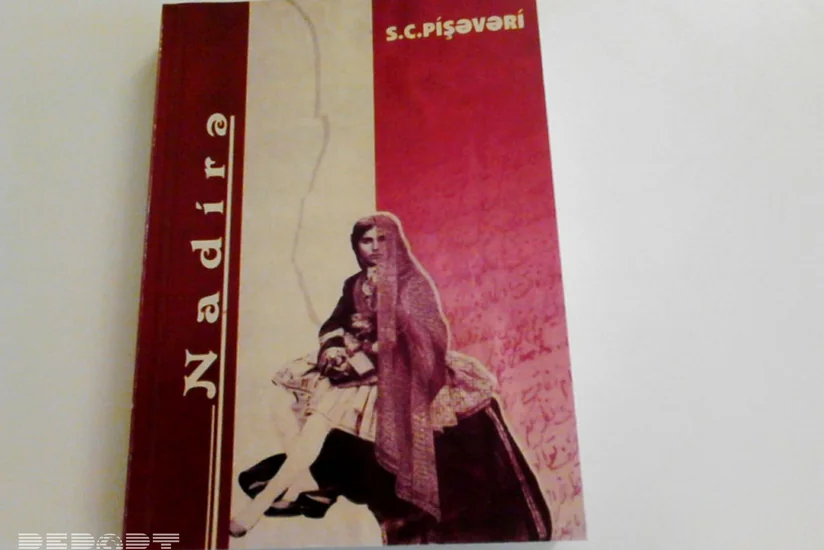 Seyid Cəfər Pişəvərinin Nadirə romanının təqdimatı keçirilib