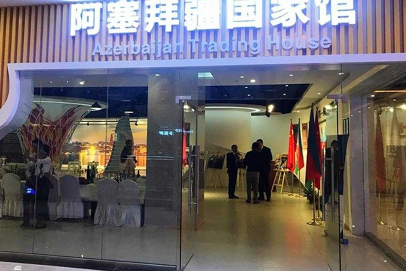 Азербайджан откроет еще один торговый дом в Китае