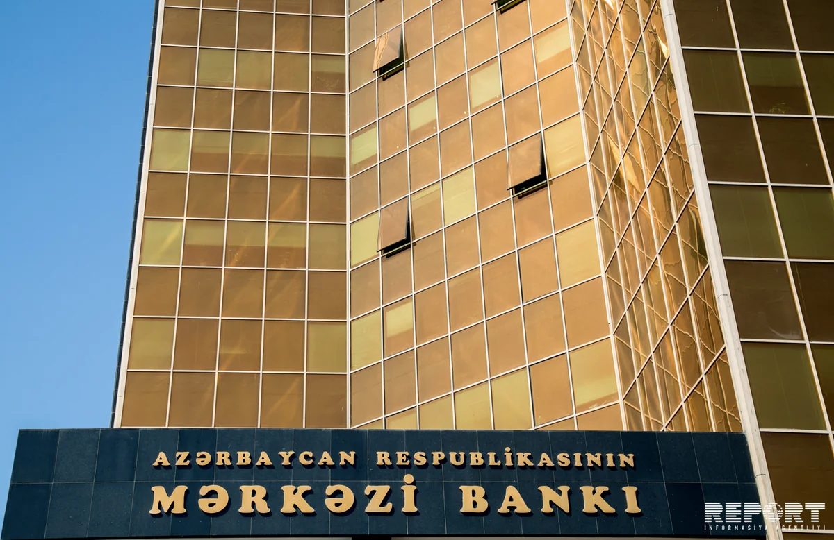 Чистая прибыль банковского сектора Азербайджана сократилась