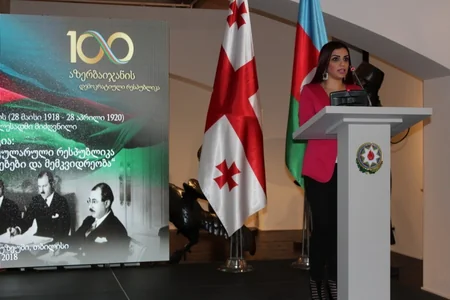 Heydar Aliyev Foundation arranges conference dedicated to 100th anniversary of ADR in Tbilisi