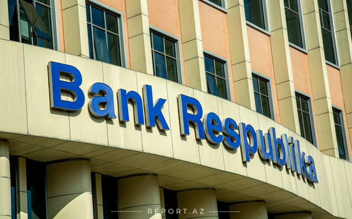 Объявлена дата аукциона по облигациям Bank Respublika