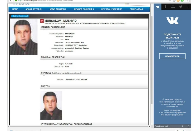 İnterpol axtarışı ilə həbs edilən şəxsə hökm oxunub