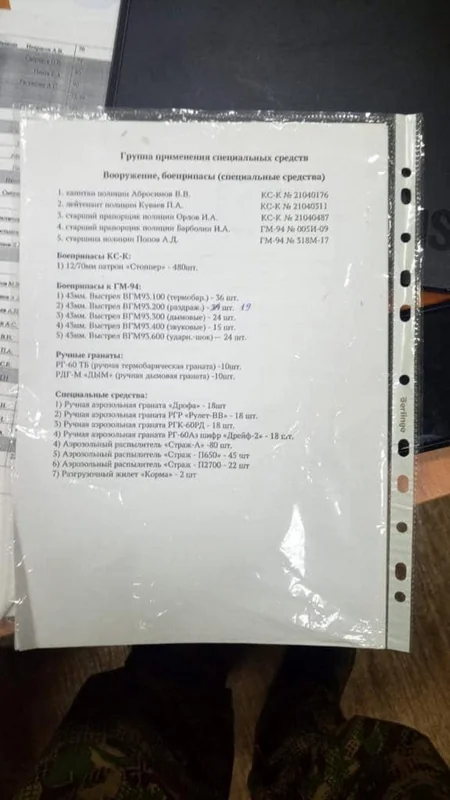 Xarkovda hərbi hissəyə daxil olmaq istəyən Rusiyanın kəşfiyyat qrupu ələ keçirilib