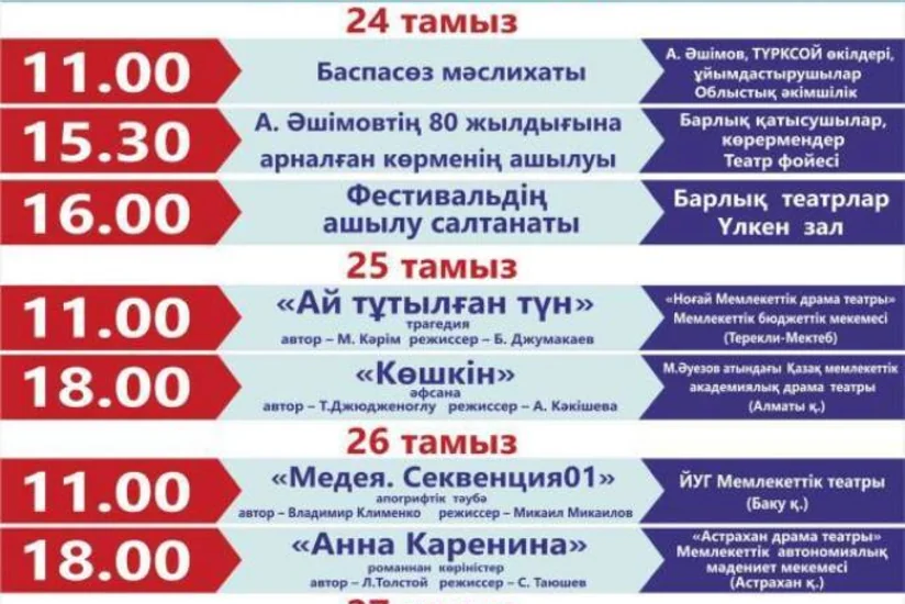 Yuğ Dövlət Teatrı beynəlxalq festivalda iştirak edir