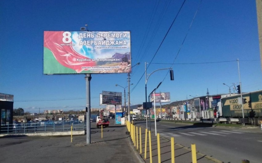 Ukrayna şəhərlərində Azərbaycanın Zəfər Günü ilə bağlı aksiya keçirilib