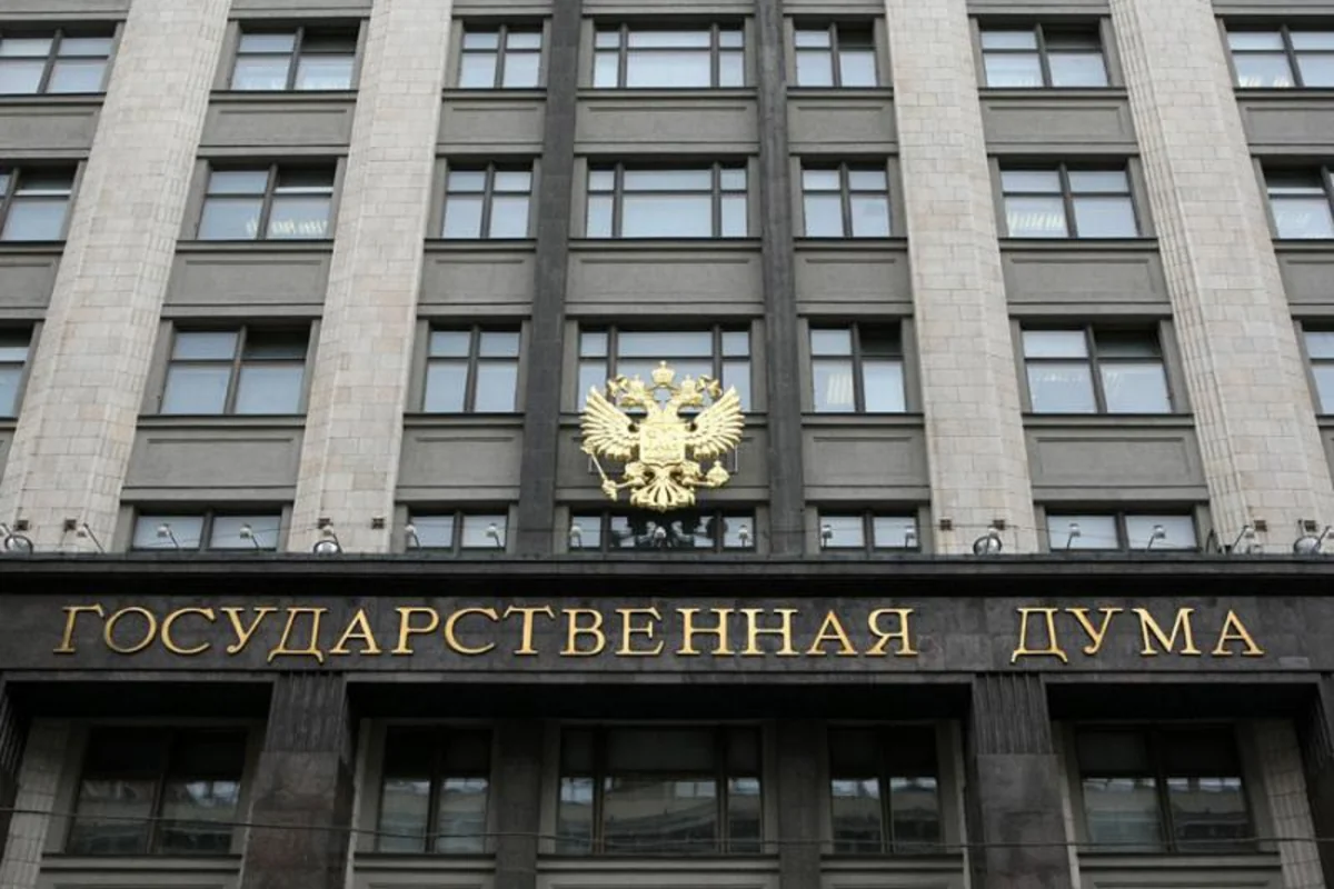 Госдума РФ приняла закон об отзыве ратификации Договора о запрещении ядерных испытаний