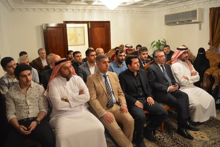 В Эр-Рияде почтили светлую память жертв 20 Января