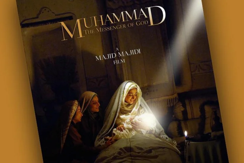 “Məhəmməd-Allahın elçisi” filmi Azərbaycanda nümayiş etdiriləcək