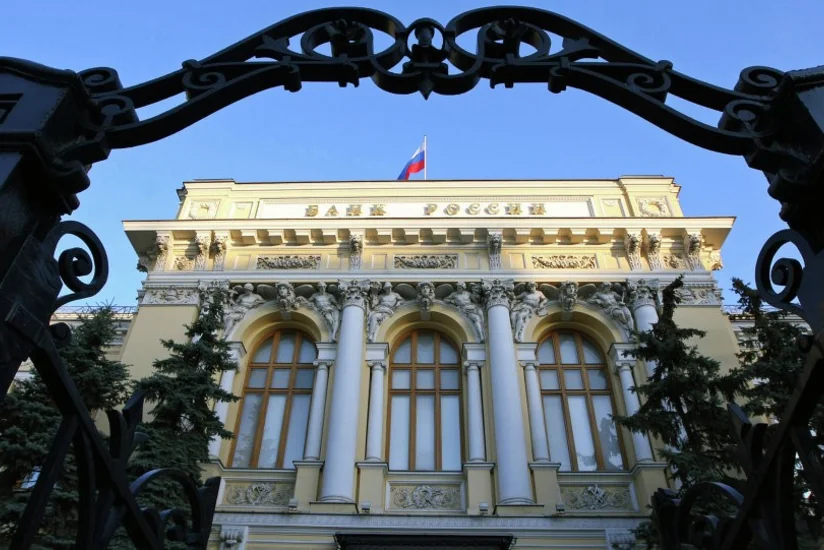 Банк России повысил ключевую ставку до 7,5%