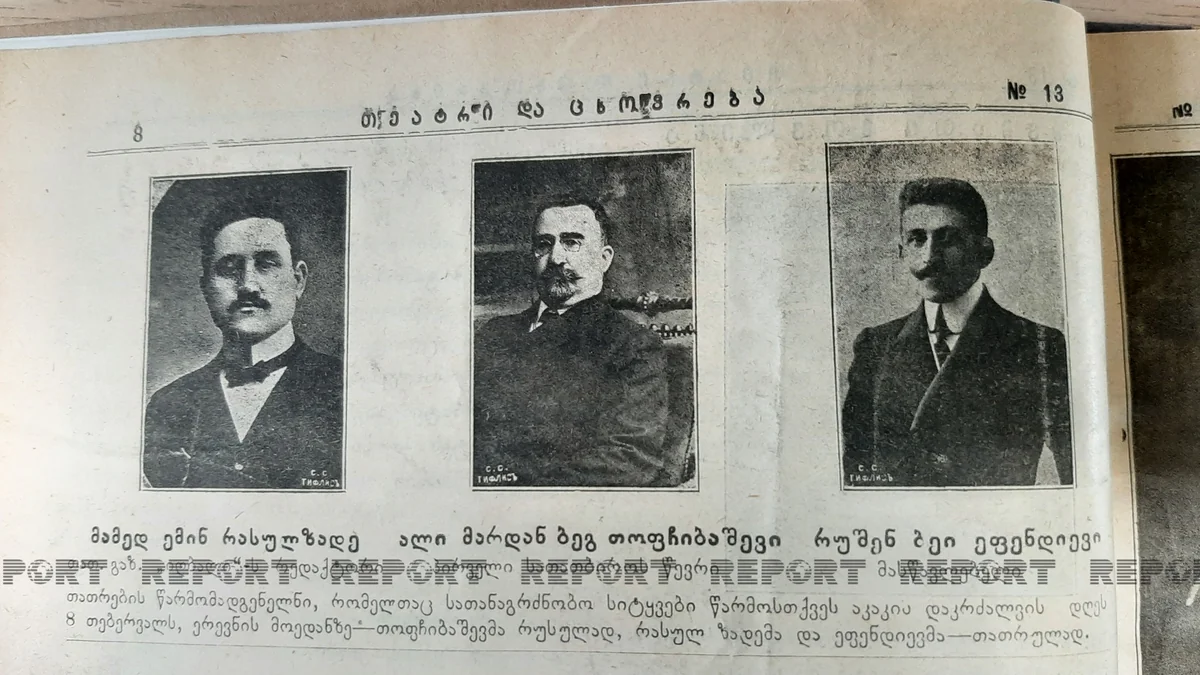 Məhəmməd Əmin Rəsulzadə AXC-nin elan edilməsindən 3 il öncə Tbilisidə olub - FOTO