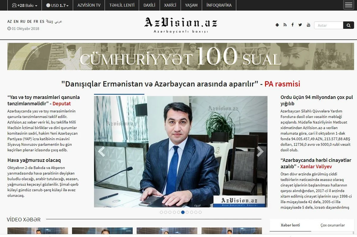 AzVision.az xəbər portalının 6 yaşı tamam olub