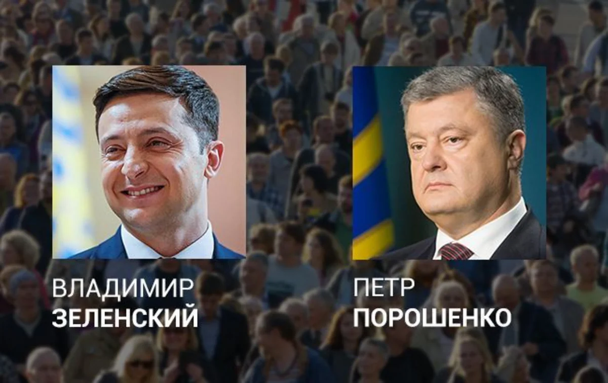 Явка на выборах президента Украины составила 47,87% на 15:00