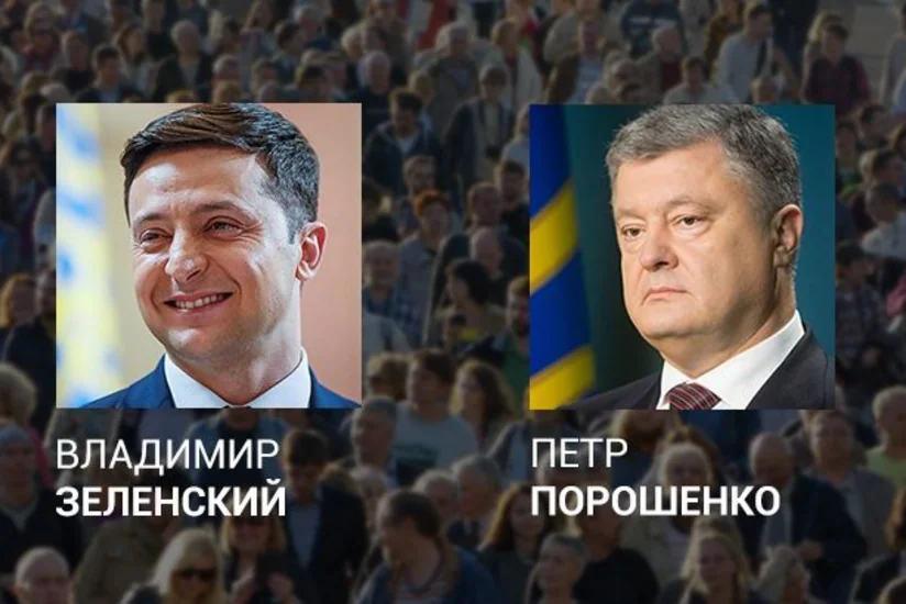Явка на выборах президента Украины составила 47,87% на 15:00