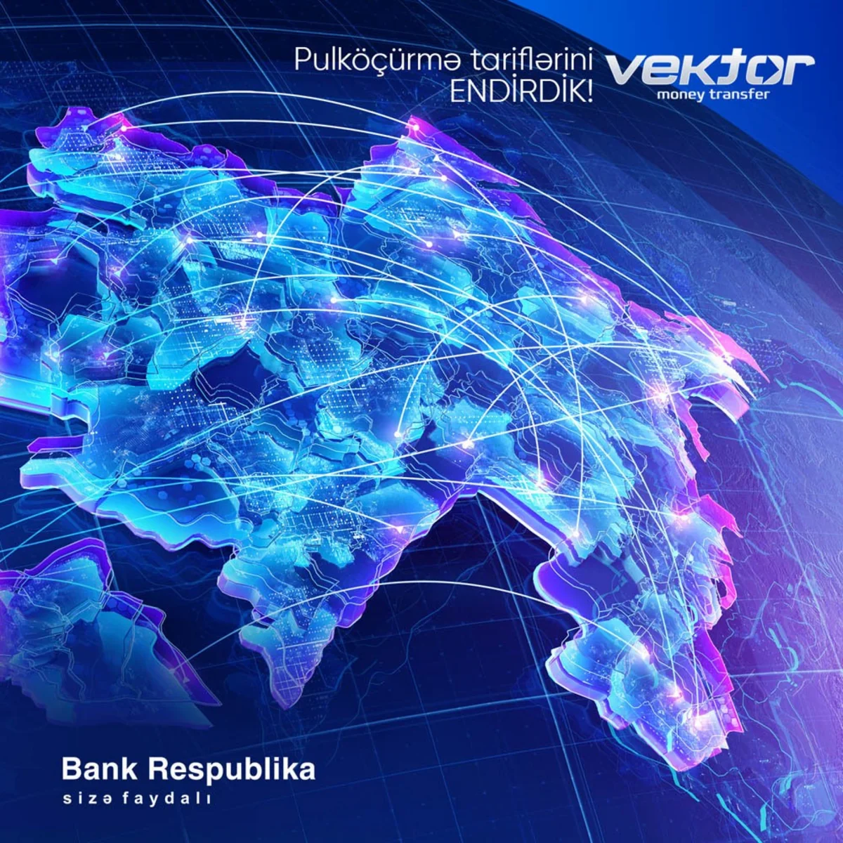 Тарифы на денежные переводы по системе Vektor снизились