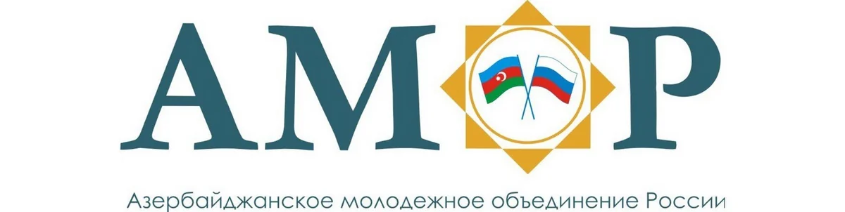 АМОР даст бесплатную юридическую консультацию всем желающим