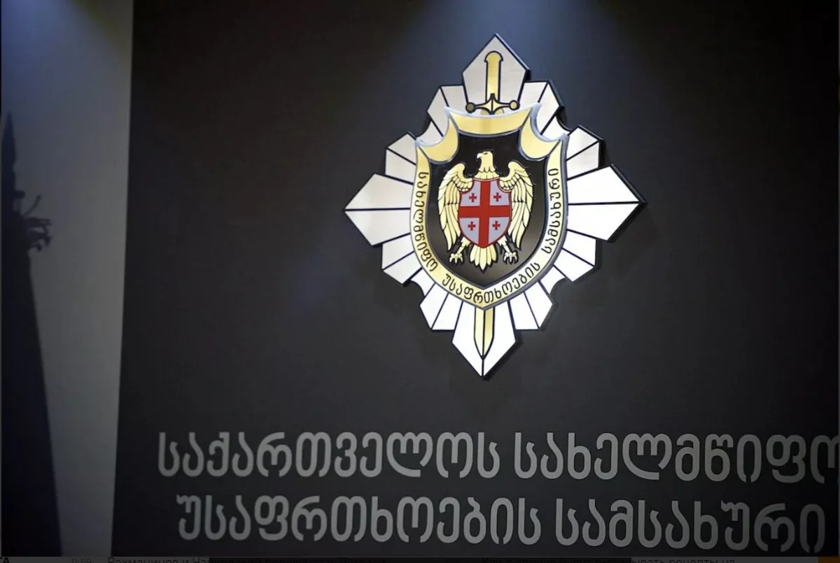 Gürcüstan DTX Ukraynadan sübutlar tələb edir