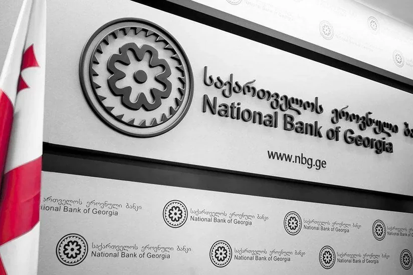 Нацбанк Грузии принял решение о смягчении политики кредитования
