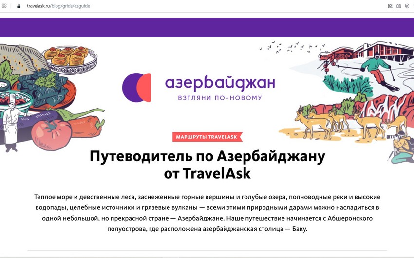 Azərbaycan Turizm Bürosu “Travelaskla əməkdaşlığa başlayıb