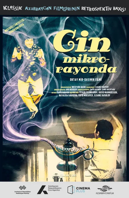 CinamaPlus to hold 'Retrospective viewing of classic Azerbaijani films'