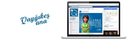 AccessBank дал старт проекту Заботливая мама