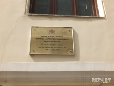 Tbilisi Dövlət Azərbaycan Dram Teatrı acınacaqlı vəziyyətdədir - ARAŞDIRMA